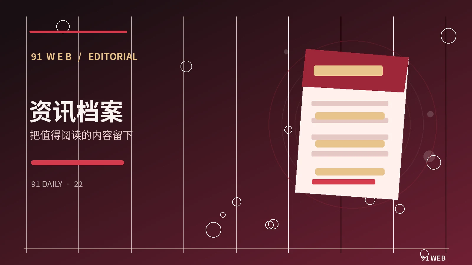 被剪短的视频还能证明什么