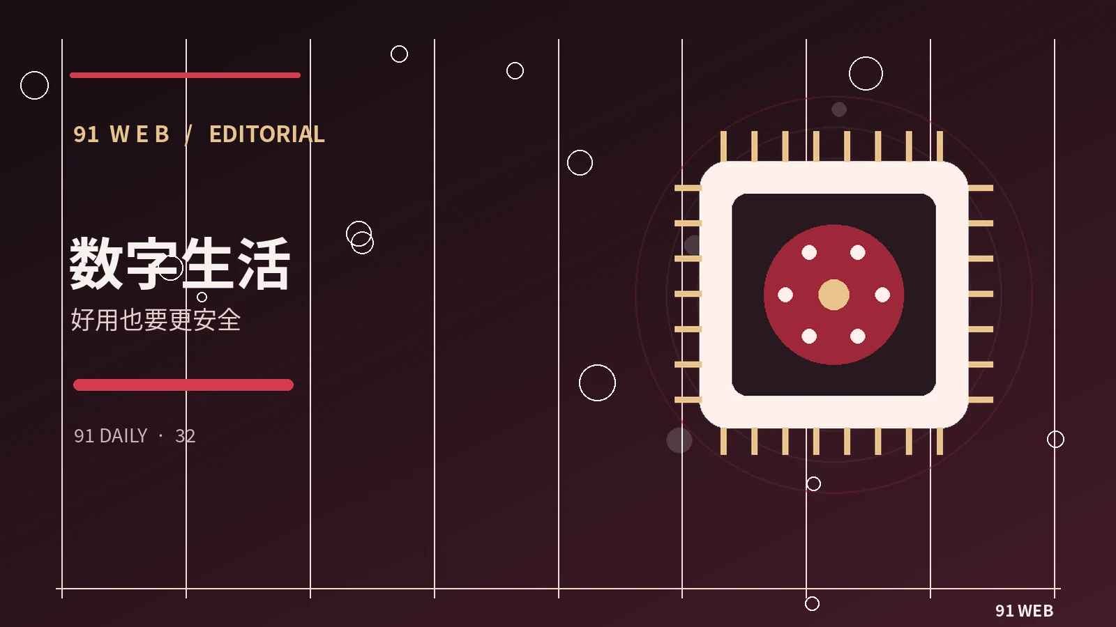 流行语进入日常语言之后