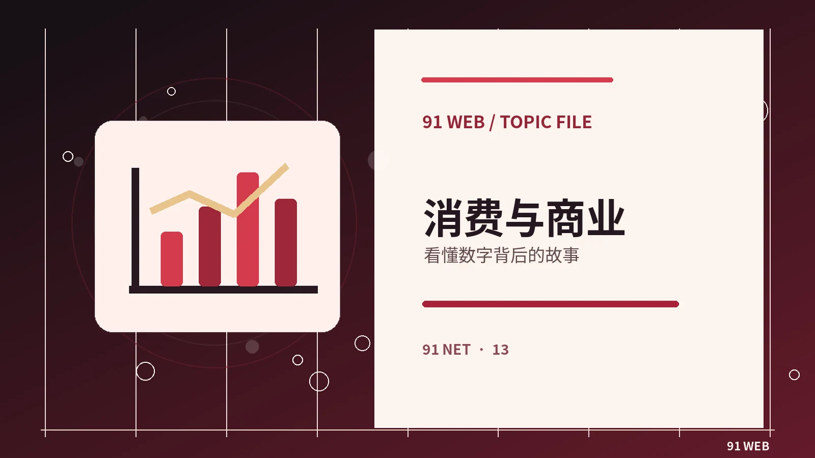 消费选择前如何比较真实成本