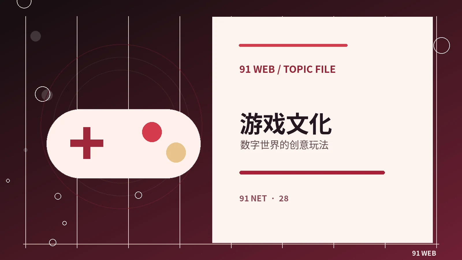 电子竞技赛事如何看懂赛制