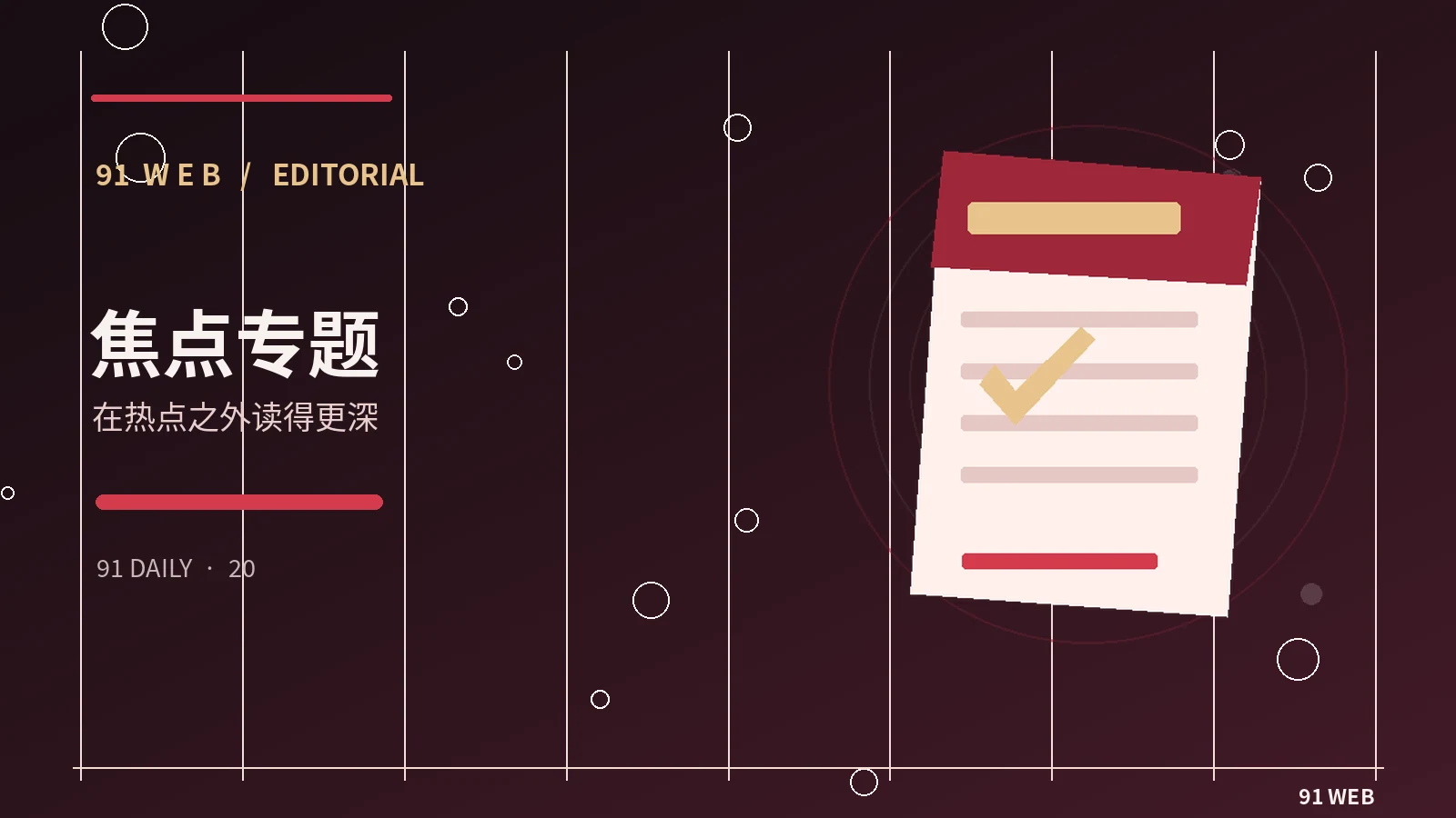信息过载时代的慢阅读