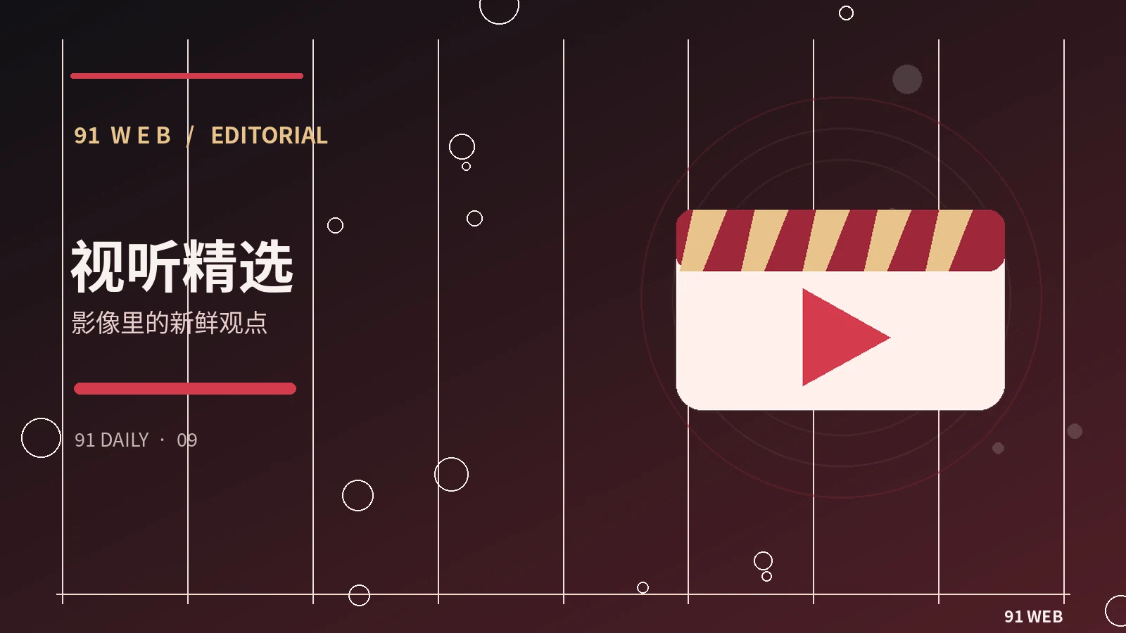 群像剧为什么容易引发圆桌讨论